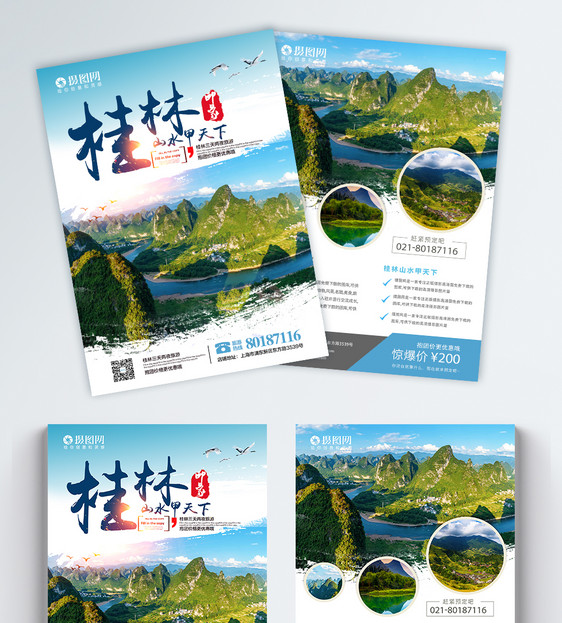 韓國個人旅游簽證申請所需材料清單